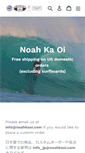 Mobile Screenshot of noahkaoi.com
